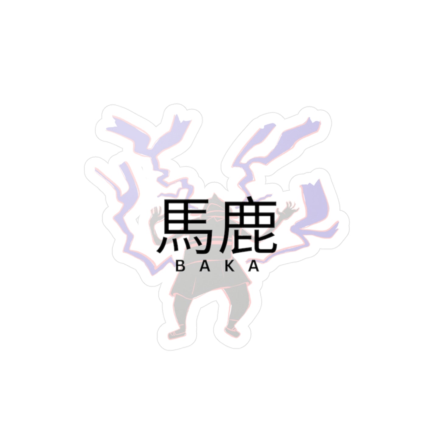Baka Kiss-Cut Vinyl Decals - Fun Japanese Anime Stickers for Personalizing Laptops & Water Bottles